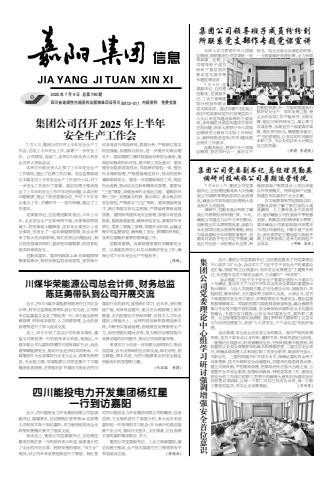 云鼎体育(中国)科技有限公司官网信息